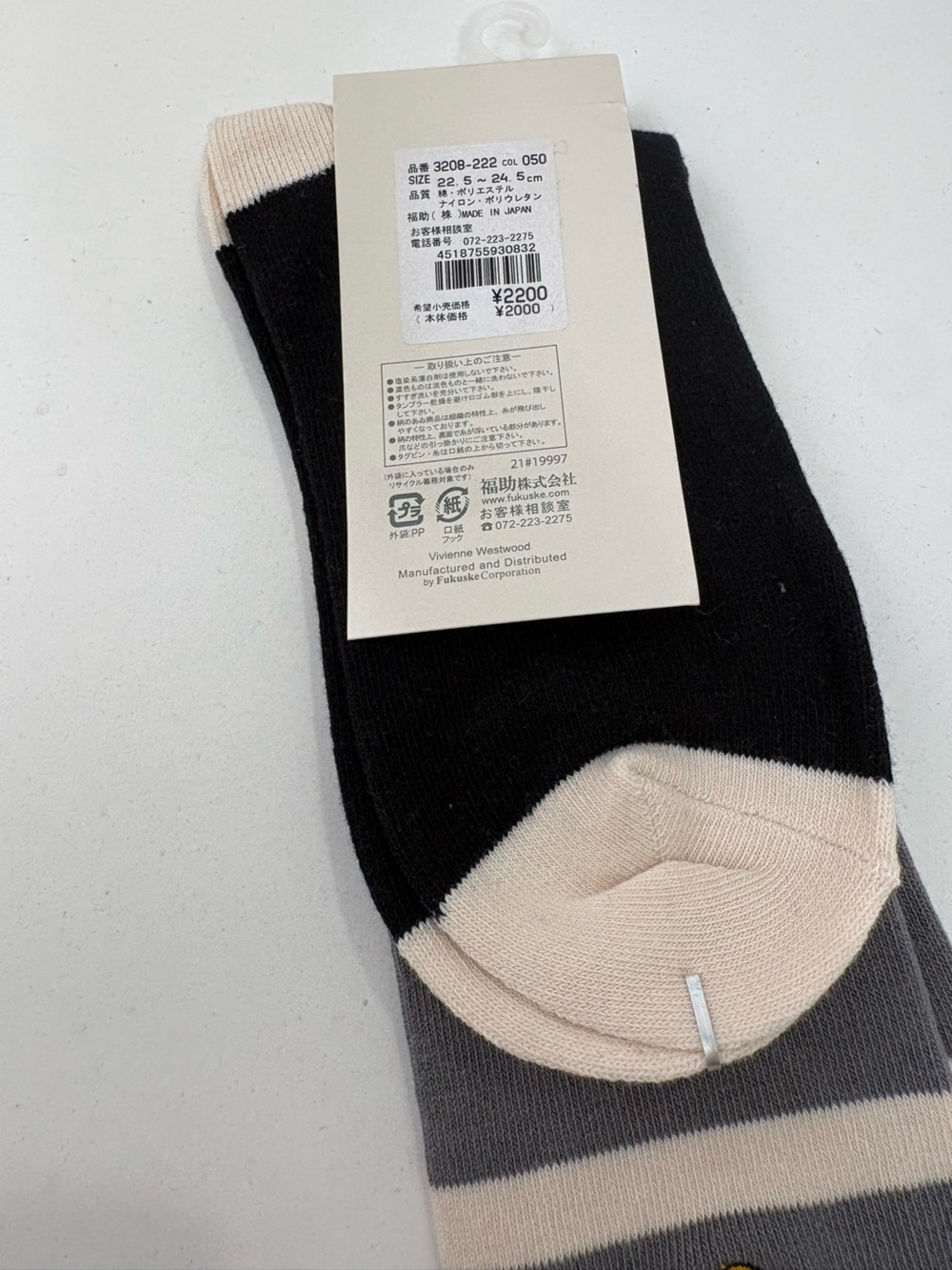 Vivienne Westwood ivory x grey stripes long socks - Picture 5 of 7
